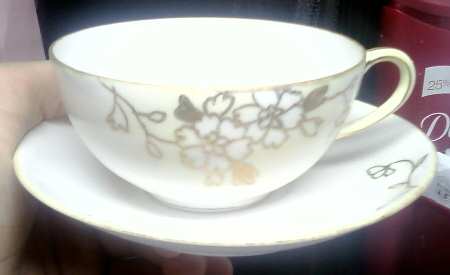N1359 Flat Cup & Saucer Set