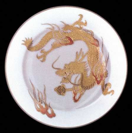 N1839 by Noritake