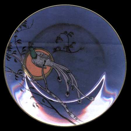 N1994 by Noritake