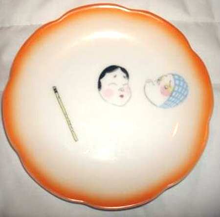 N2646 by Noritake