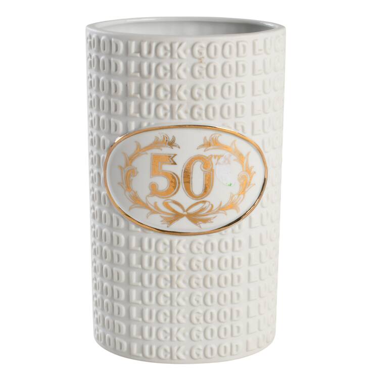 50th Anniversary 7" Vase