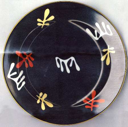 N3475 by Noritake