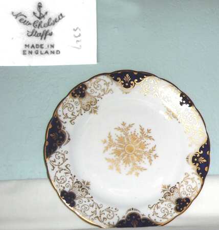 5327 Bread & Butter Plate