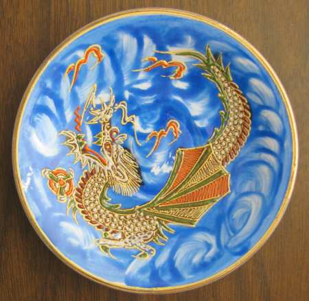 NAG58 Saucer