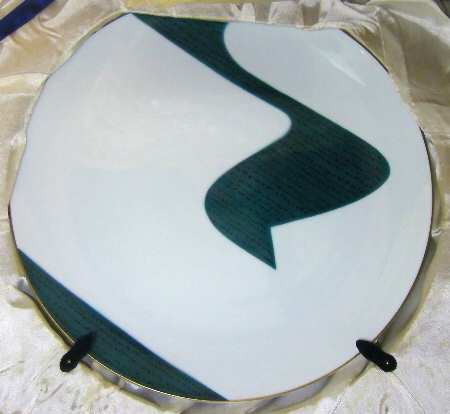 N3779 by Noritake