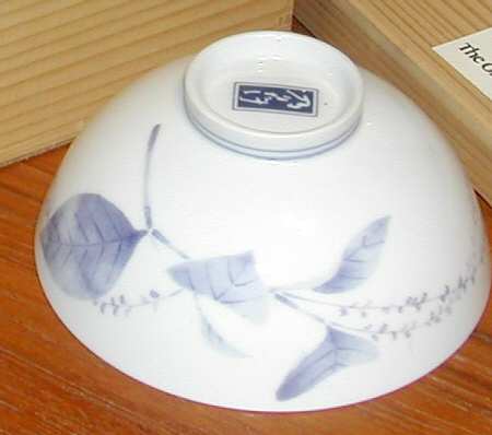8870 Rice Bowl