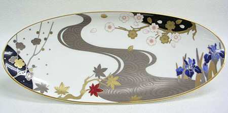 Ayaminamo 14" Oval Serving Platter