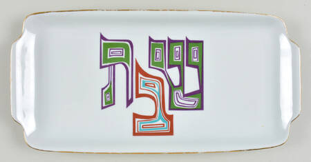 NAA16 Large Sandwich Tray