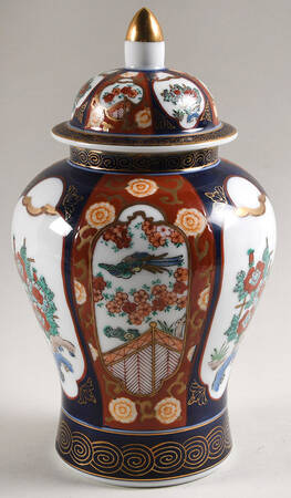 Gold Imari Medium Ginger Jar & Lid