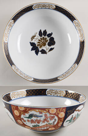 Gold Imari 12" Chinese Bowl