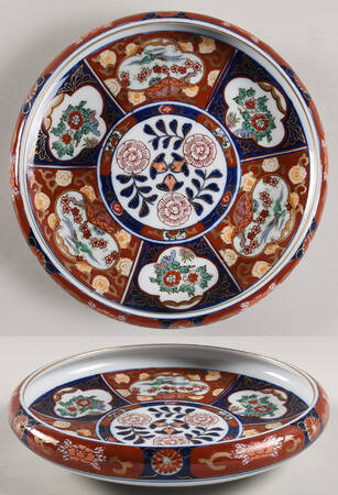 Gold Imari 8" Shallow Round Bowl