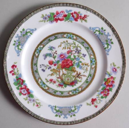 Tree of Kasmir (Mustard Trim, Embossed) Salad Plate