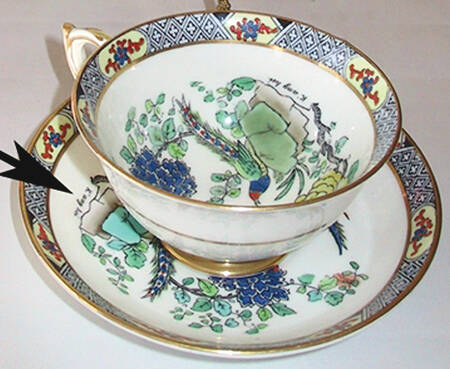 Old Chinese Reproduction Footed Cup & Saucer Set