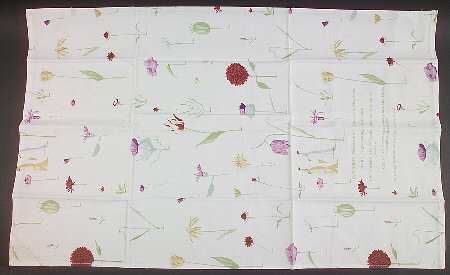 Up the Garden Path Tea Towel