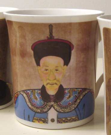 QUE20 Mug