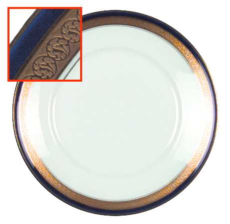 1745 Salad Plate