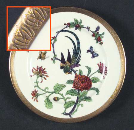 Bird of Paradise Bread & Butter Plate