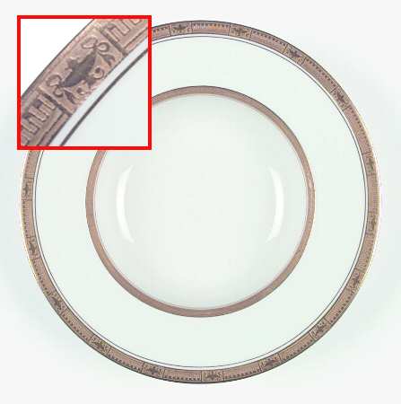 C1448 Rim Soup Bowl