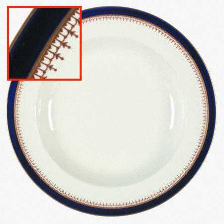 G3898 Large Rim Soup Bowl