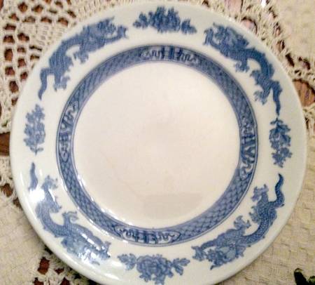Dragon (No Trim) Luncheon Plate