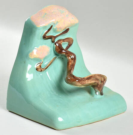 Ming Tree Jade Green Single China Bookend