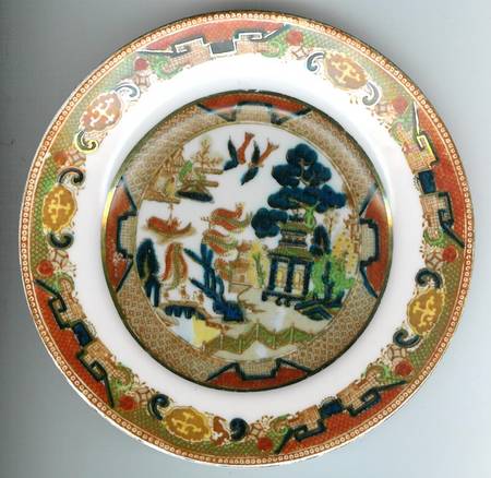 1253 Bread & Butter Plate