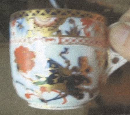 1660 Footed Demitasse Cup