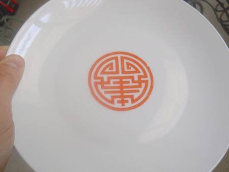 R2557 by Rosenthal - Continental