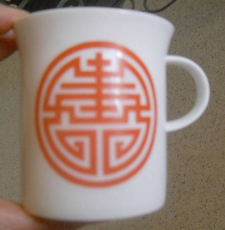 R2557 Flat Cup