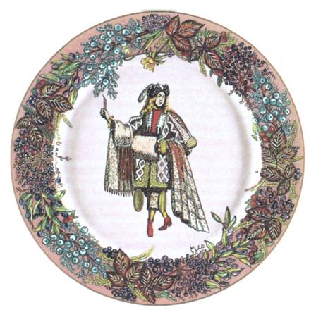 Four Seasons Service Plate (Charger)