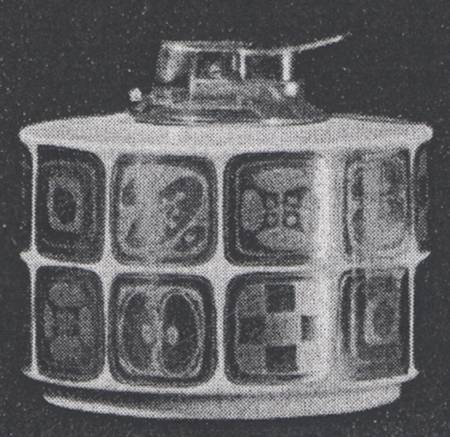 7584 (Studio Line, Giftware) Cigarette Lighter