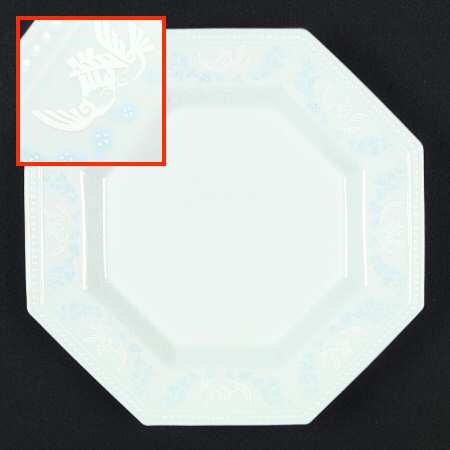 SGU5 Salad Plate