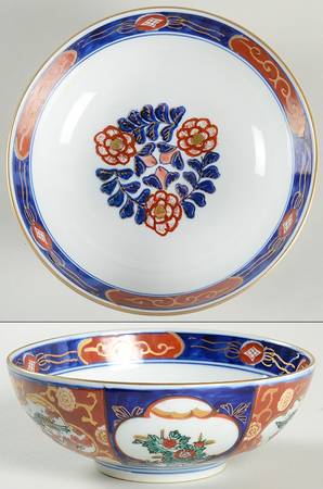 Gold Imari 7" Round Vegetable Bowl