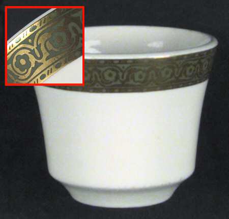 SHO151 Custard Cup