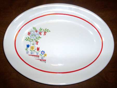 1063 15" Oval Serving Platter