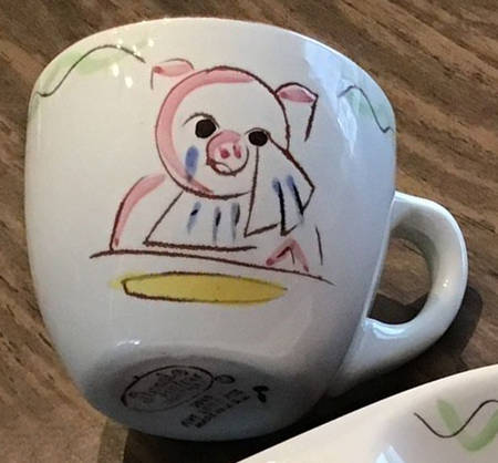Five Little Pigs Child's Cup