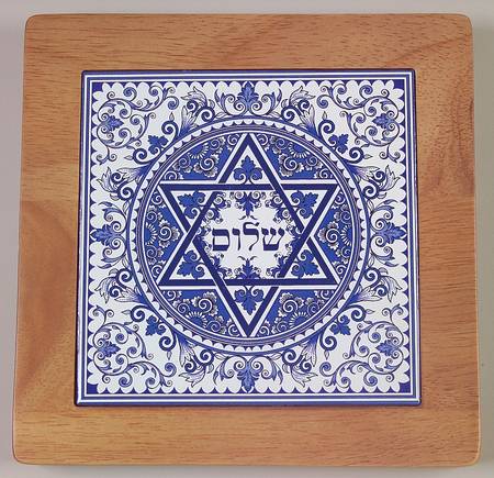 Blue Room (Judaic Collection) Shalom Trivet