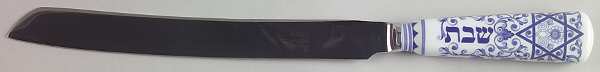 Blue Room (Judaic Collection) Challah Knife