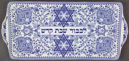 Blue Room (Judaic Collection) 13" Challah Tray