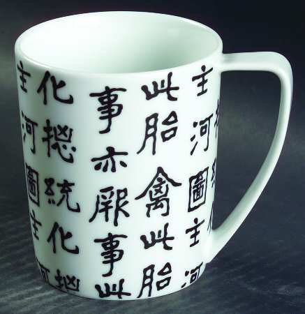 Dragon Black Mug