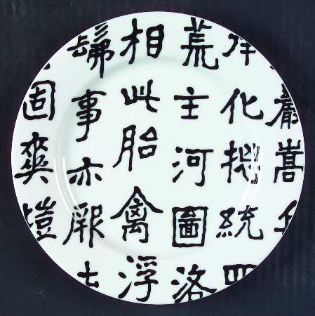 Dragon Black Salad Plate