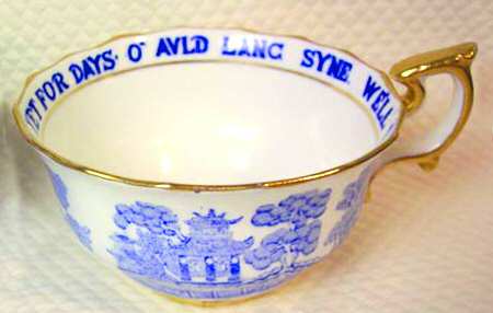 8669 Footed Cup