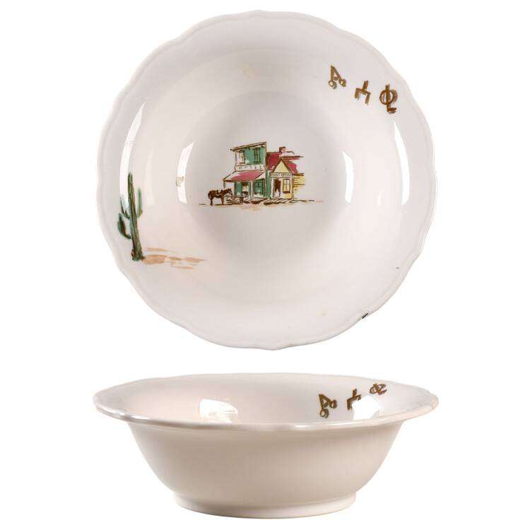 SY778 9" Round Vegetable Bowl