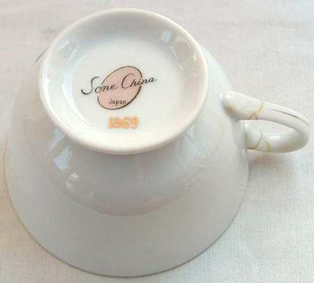 1869 Footed Cup