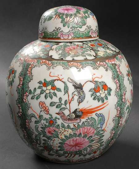 SAD87 Large Ginger Jar & Lid