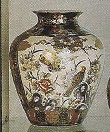44948 Medium Vase