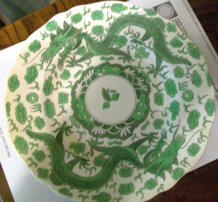 9259 by Spode