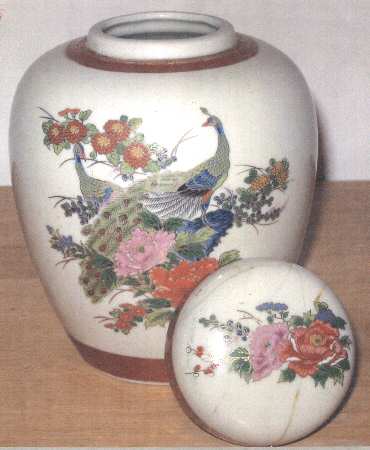 SUZ5 Medium Ginger Jar & Lid