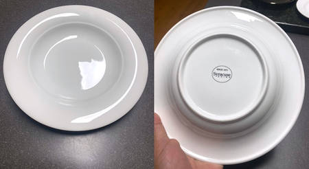 Reflections Large Rim Soup Bowl
