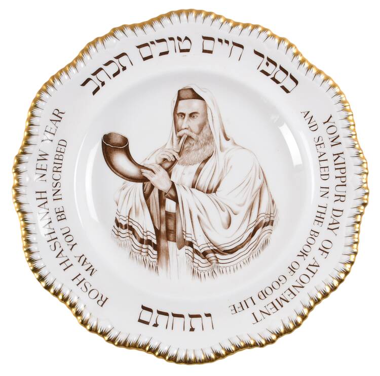 Single Release-Spode Yom Kippur Rosh Hashanah - No Box